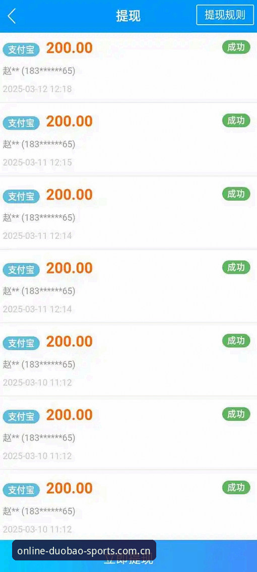 多宝体育平台下载安装实用指南——轻松上手官网注册与竞猜体验