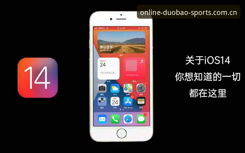 多宝安卓版v3.2.1深度分析：从会员福利到体育竞猜的全面突破
