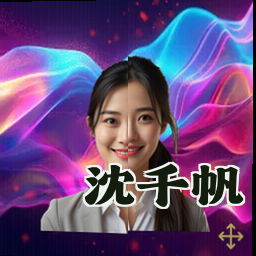 沈千帆